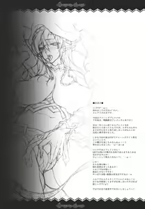 Page 3 of QUEEN'S SLAVE - preview thumbnail