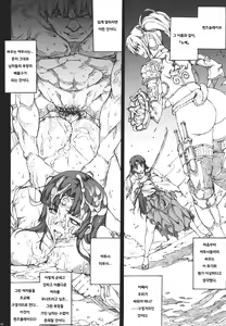 Page 9 of QUEEN'S SLAVE - preview thumbnail
