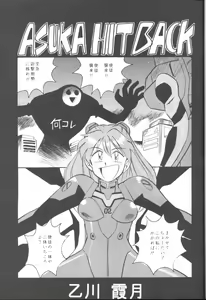 Page 4 of CAPTURED 11 Bushin Shoujo - preview thumbnail