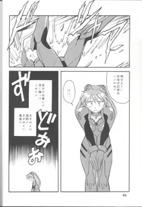 Page 5 of CAPTURED 11 Bushin Shoujo - preview thumbnail