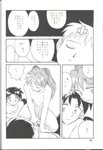 Page 7 of CAPTURED 11 Bushin Shoujo - preview thumbnail