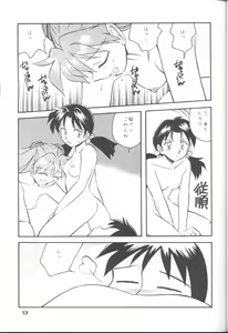 Page 8 of CAPTURED 11 Bushin Shoujo - preview thumbnail