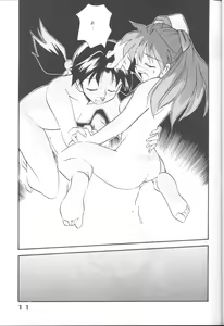 Page 10 of CAPTURED 11 Bushin Shoujo - preview thumbnail