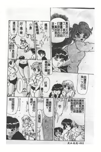 Page 3 of The Wakige Animax | THE・腋毛狂熱愛好 - preview thumbnail