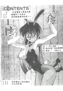 Page 3 of White Drink - preview thumbnail