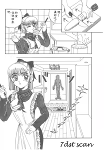 Page 56 of White Drink - preview thumbnail
