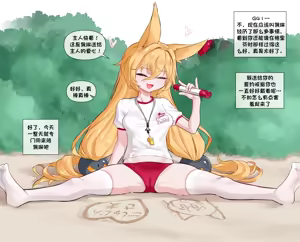 Faelynn个人汉化 — hentai manga cover on Fhentai