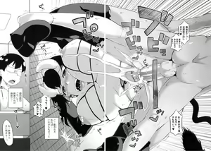 Page 171 of DH! ~Himorogi Hyaku Yome Gatari~ - preview thumbnail