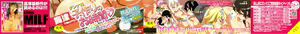 Page 3 of DH! ~Himorogi Hyaku Yome Gatari~ - preview thumbnail