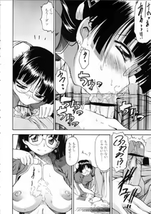 Page 6 of Anoko Boku ga Hiyashi Chuuka Chuumon Shitara Donna kao Suru Darou - preview thumbnail