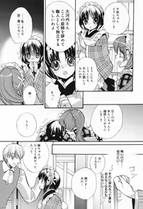 Page 45 of Manga Bangaichi 2009-04 - preview thumbnail