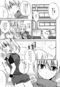 Page 77 of Manga Bangaichi 2009-04 - preview thumbnail