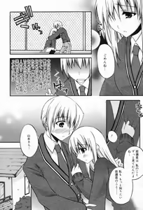 Page 86 of Manga Bangaichi 2009-04 - preview thumbnail