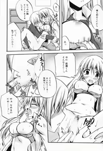 Page 90 of Manga Bangaichi 2009-04 - preview thumbnail