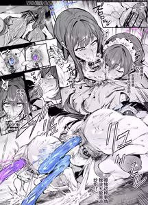 Page 5 of Jinkaku Haisetsu Subaru and Saori | - preview thumbnail