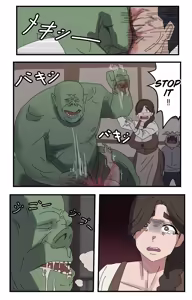 Page 3 of モンスターとの同居 レポート || [Merom] Report on living with monsters || cufreescans - preview thumbnail