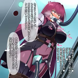 Page 3 of コヤンスカヤに 1-2 - preview thumbnail