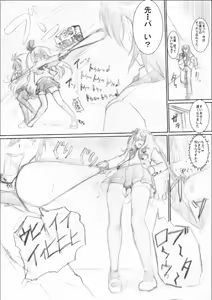 Page 4 of Funde Hoshii No? A Sou - preview thumbnail
