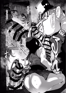 Page 11 of "Otaku-kun" ni  Yasashii Gal - preview thumbnail