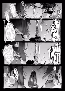 Page 18 of "Otaku-kun" ni  Yasashii Gal - preview thumbnail