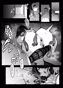 Page 30 of "Otaku-kun" ni  Yasashii Gal - preview thumbnail