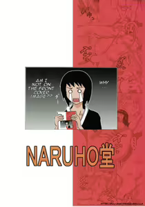 Page 46 of Tsunade no Inchiryou - preview thumbnail