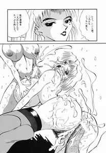 Page 29 of Neu! Genesis - preview thumbnail