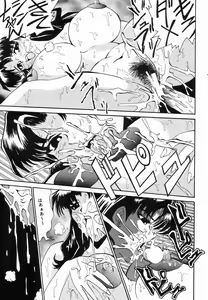 Page 10 of Neu! Genesis - preview thumbnail