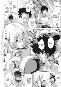 Page 3 of Tateba Shakuyaku Suwareba Botan Aruku Sugata wa 18kin - preview thumbnail
