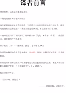 Page 2 of 闇堕ち梅吉@ウロボロス的公主连结散图汉化合集 - preview thumbnail