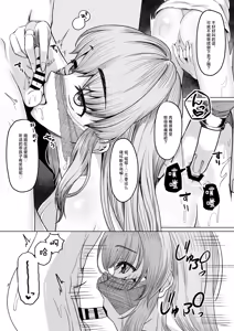 Page 22 of 女装ショタ勇者と踊り子僧侶 | 女装正太勇者与舞娘僧侣 - preview thumbnail