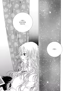 Page 168 of 펠루아 이야기 vol 1 - preview thumbnail
