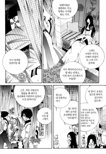 Page 56 of 펠루아 이야기 vol 1 - preview thumbnail
