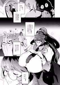 Page 5 of Succubus Maid to Sugosu Yoru - preview thumbnail
