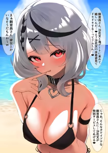 海で煽ってきた生意気skmtをアナルSEXでわからせケツ穴破壊 差分11枚＋文字なしver — hentai manga cover on Fhentai
