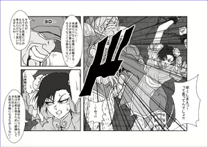 Page 7 of Sennou Kyouikushitsu ~Chun-Li Hen~ - preview thumbnail