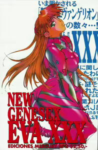 New Genesex Eva XXX 2 — hentai manga cover on Fhentai