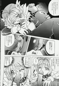 Page 9 of LOLITA SPIRITS - preview thumbnail
