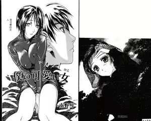 Page 3 of COMIC Kanin Yuugi Vol.10 Miboujin Ryoujoku - preview thumbnail