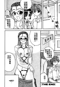 Page 176 of Lingerie Closet - preview thumbnail