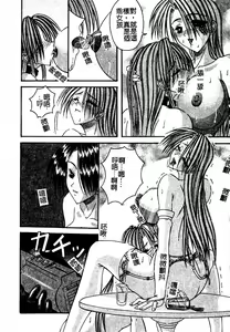 Page 56 of Lingerie Closet - preview thumbnail