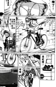 Page 4 of Sensei wa Babyface - preview thumbnail