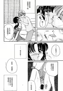 Page 101 of Innyuu Seibo - preview thumbnail