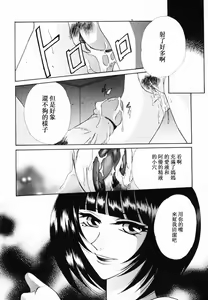Page 130 of Innyuu Seibo - preview thumbnail