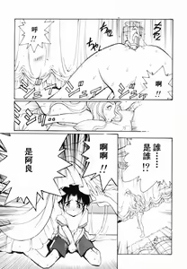 Page 152 of Innyuu Seibo - preview thumbnail