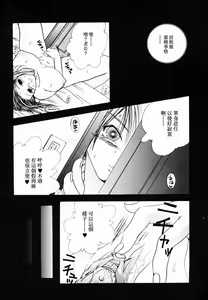 Page 18 of Innyuu Seibo - preview thumbnail