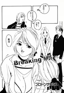 Page 25 of Innyuu Seibo - preview thumbnail
