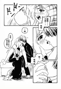 Page 30 of Innyuu Seibo - preview thumbnail