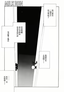 Page 56 of Innyuu Seibo - preview thumbnail