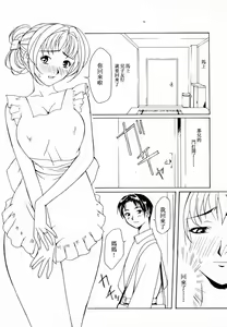 Page 66 of Innyuu Seibo - preview thumbnail